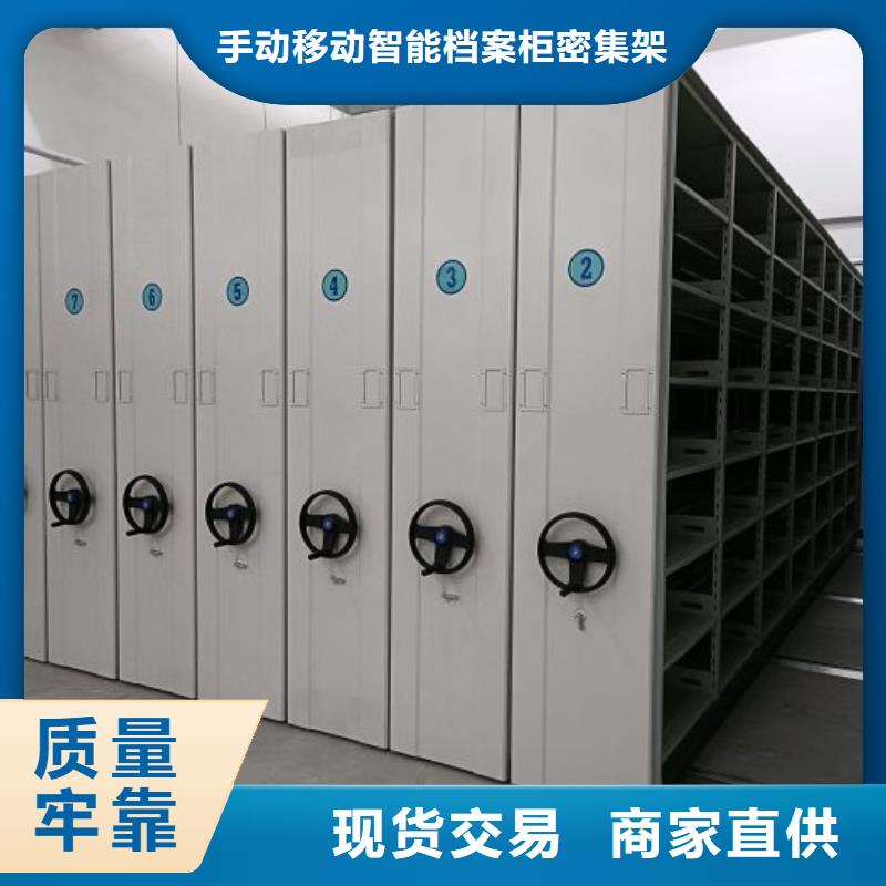 代理分销【桦平】不锈钢密集架