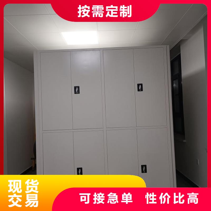 #会计密集架#厂家直销
