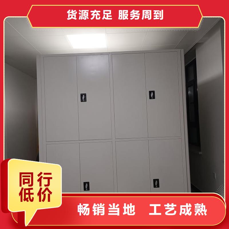 交易市场【桦平】卷宗档案密集架