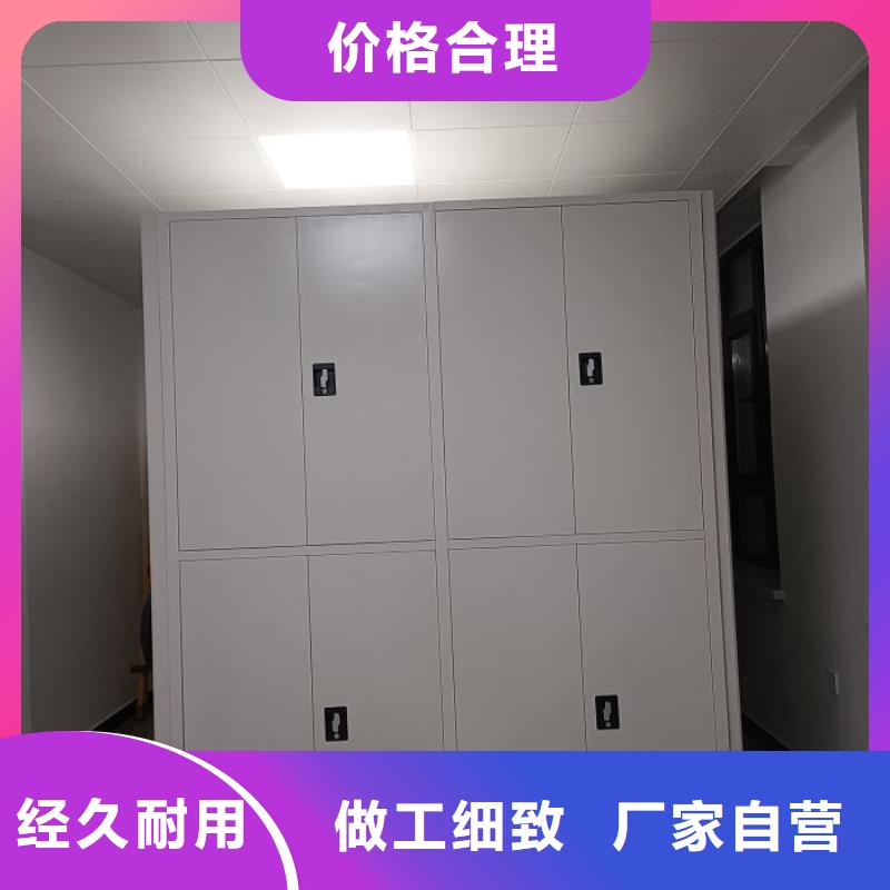 #档案存放柜#-质量过硬