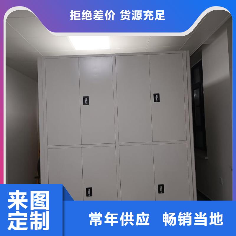 广受好评档案室用密集架厂家