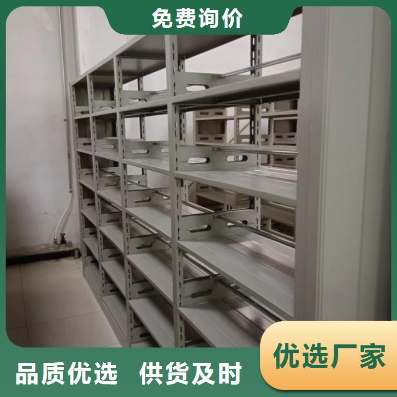 供应厂家【桦平】手摇档案密集架