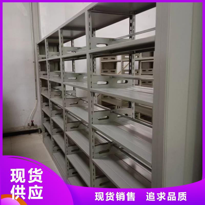 定制批发【桦平】智能自动密集架