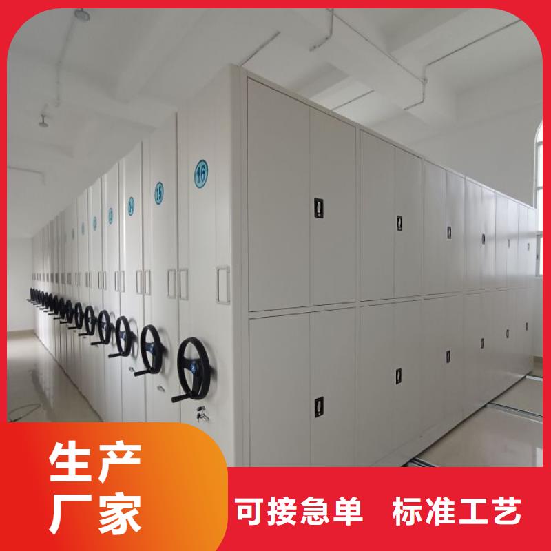 代理价【桦平】移动密集文件柜