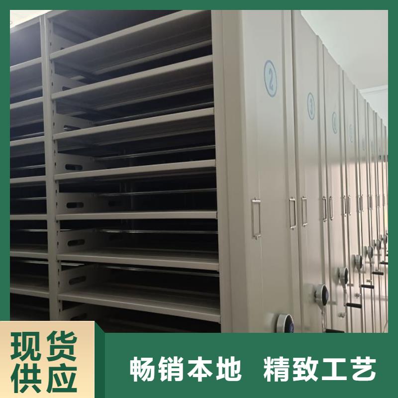 生产销售资料档案室密集架厂家