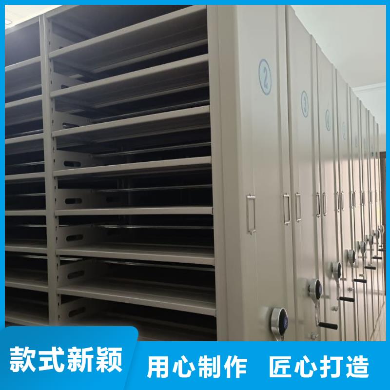 电动智能型档案柜现货供应_规格全