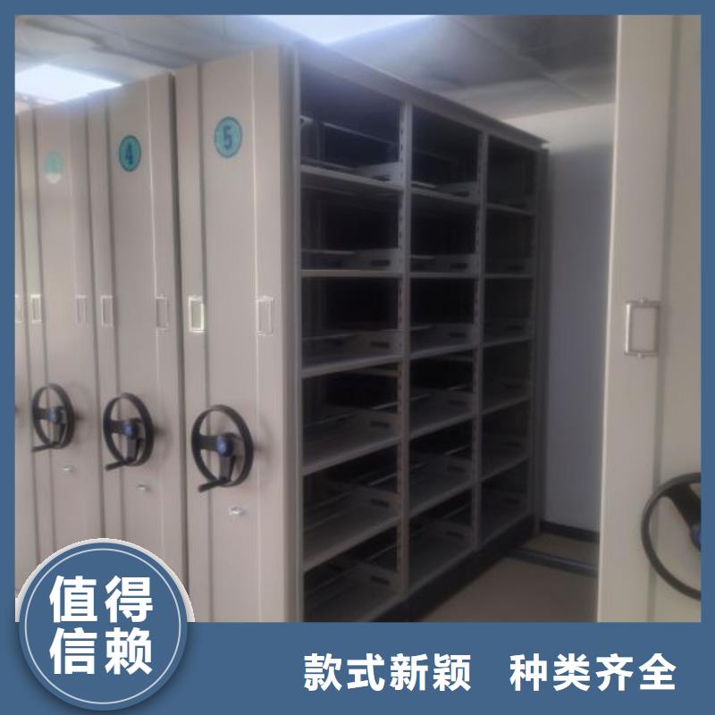 欢迎选购【桦平】卷宗档案密集架
