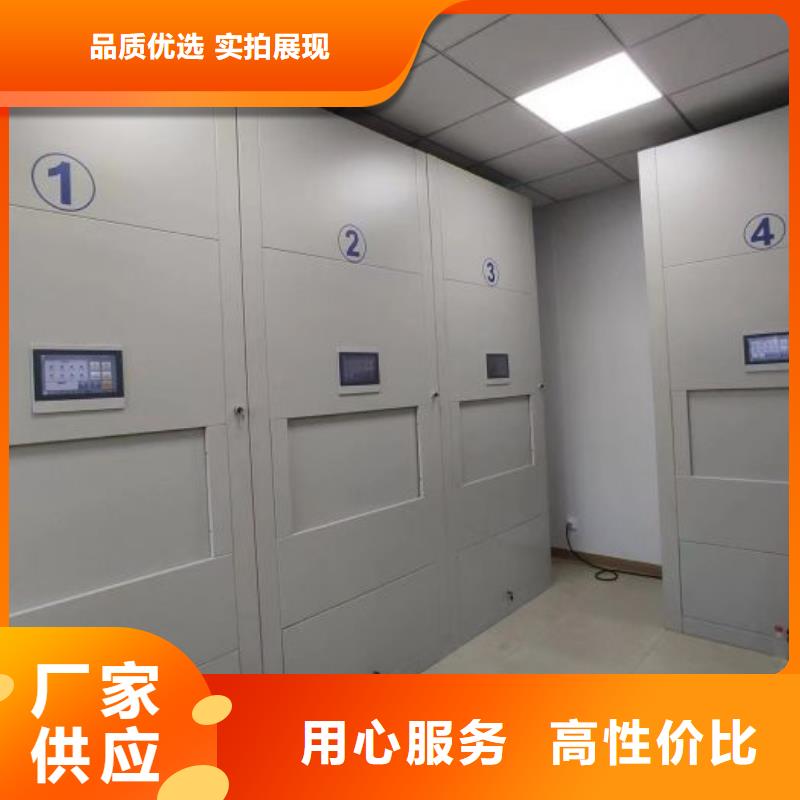 厂家哪家好【桦平】综合档案管理密集柜