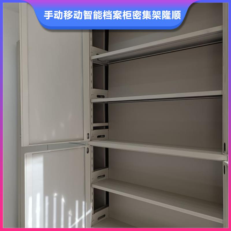 厨式密集架型号齐全