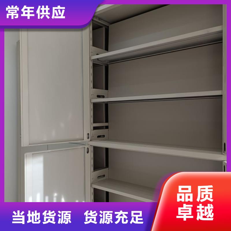 行业内的【桦平】档案密集柜
