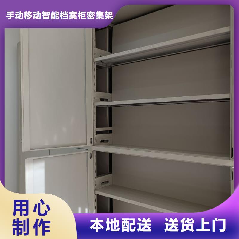 铁皮密集柜购买认准实力厂家