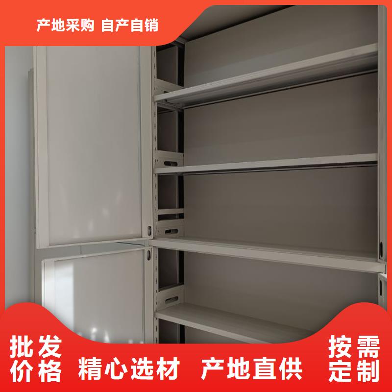 #档案存放柜#-质量过硬