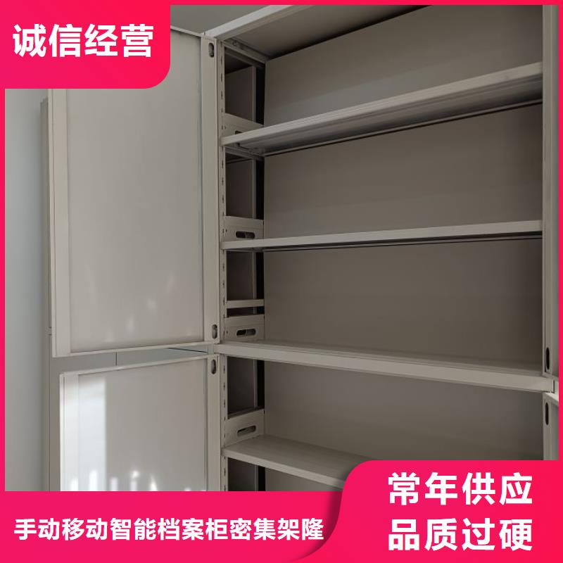 摇把式手动密集架免费咨询