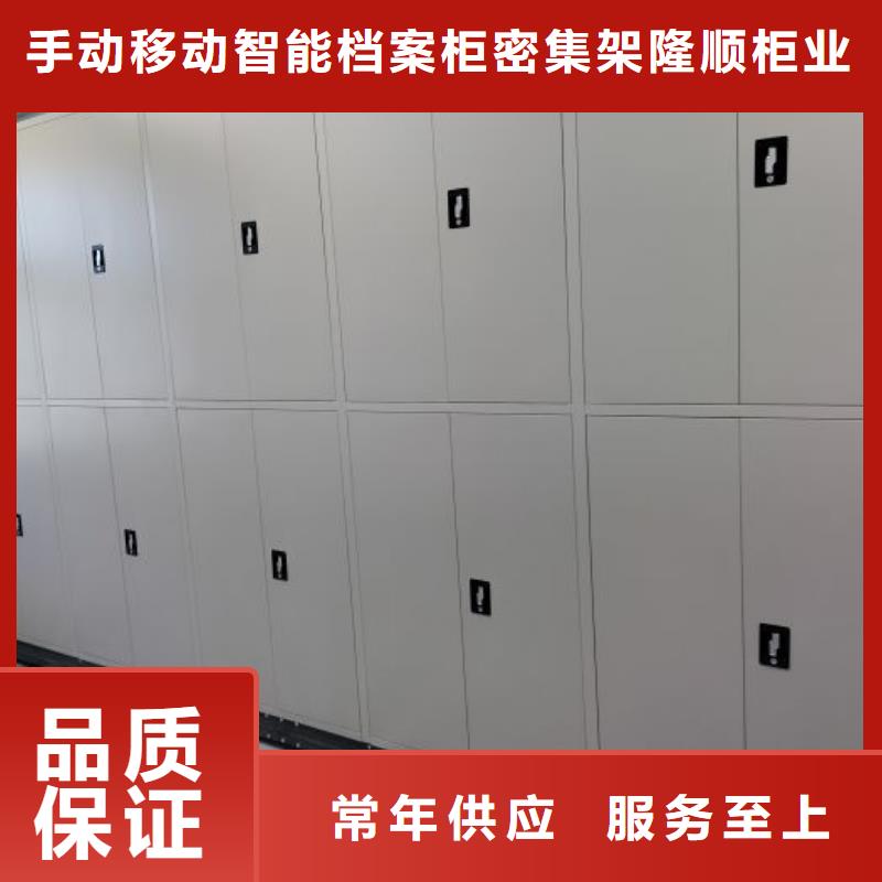 利好发展【桦平】密集柜