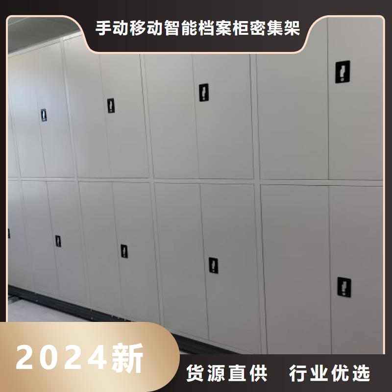 相关信息【桦平】单证档案密集架