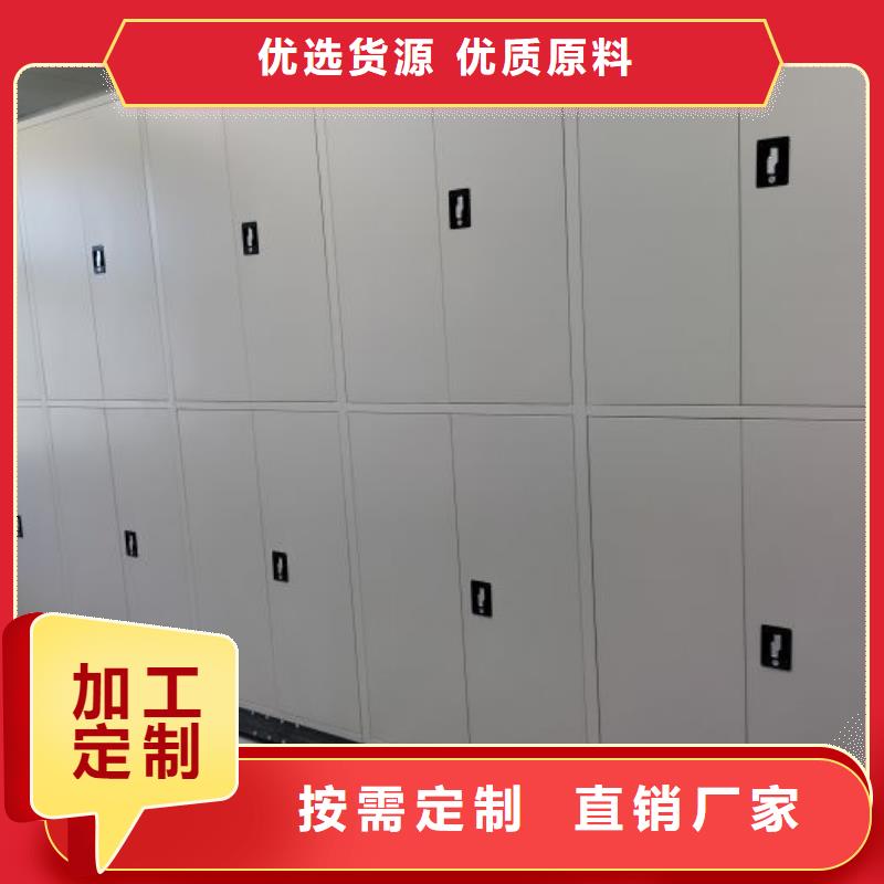 手摇密集移动柜按需定做