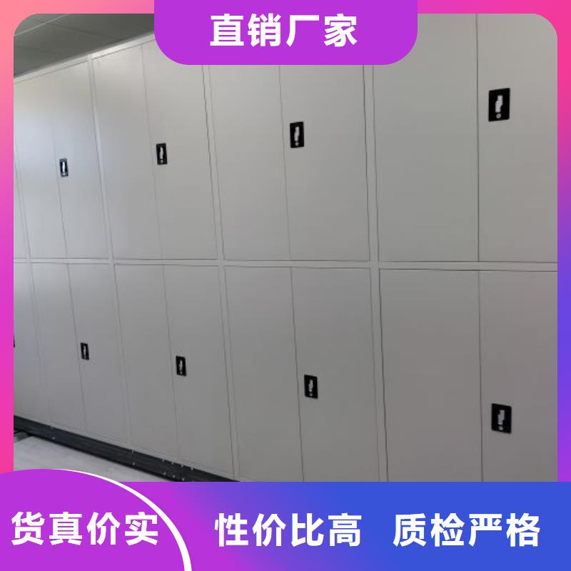 手摇档案柜量大价优