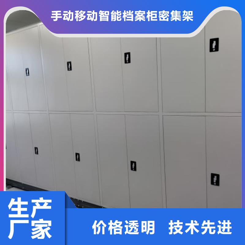 相关信息【桦平】单证档案密集架