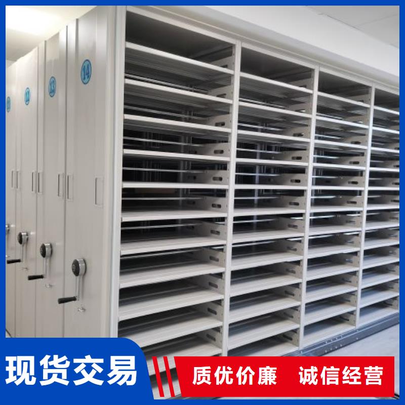 销售价【桦平】档案管理密集架