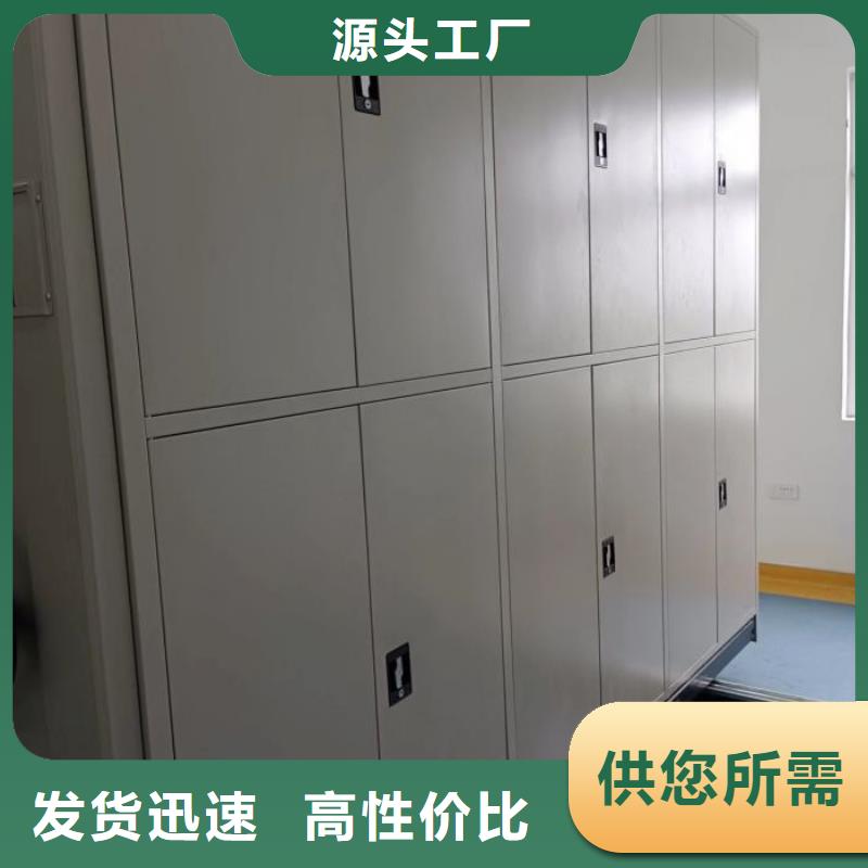 改造升级【桦平】档案资料室密集柜