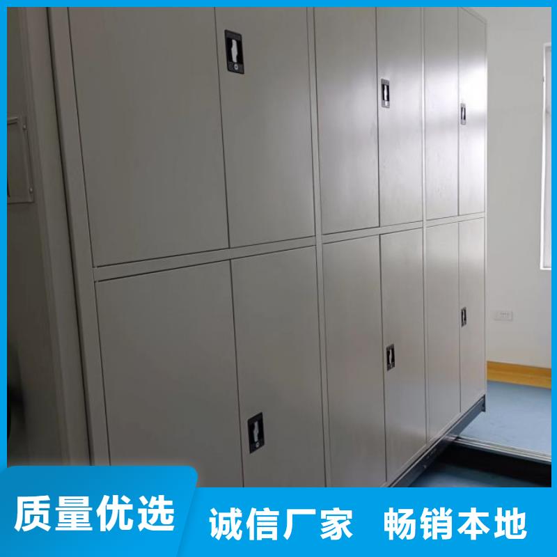 #会计密集架#厂家直销