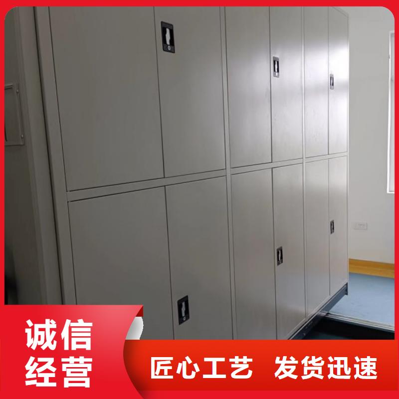 发货及时的密闭式密集架经销商