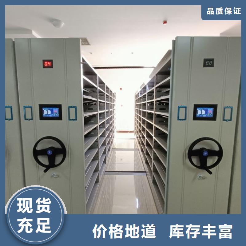 圆盘式手动密集柜厂家