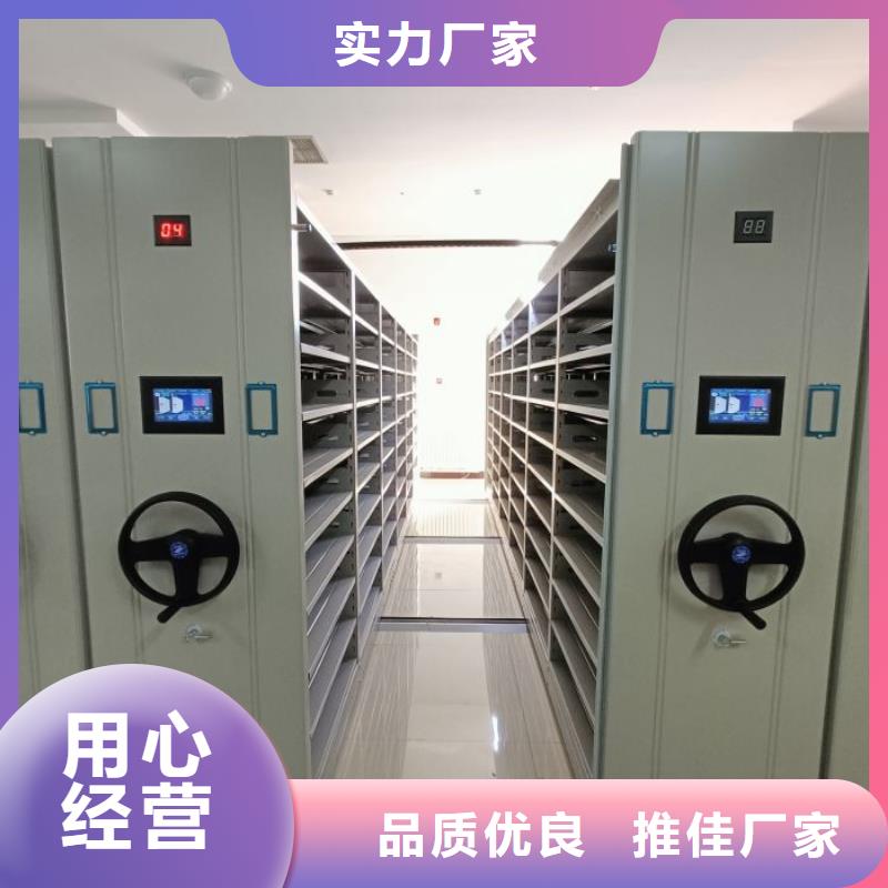 铁皮密集柜购买认准实力厂家