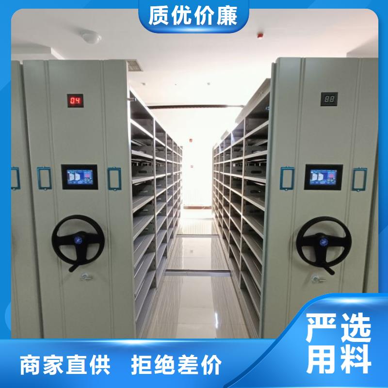 相关信息【桦平】单证档案密集架