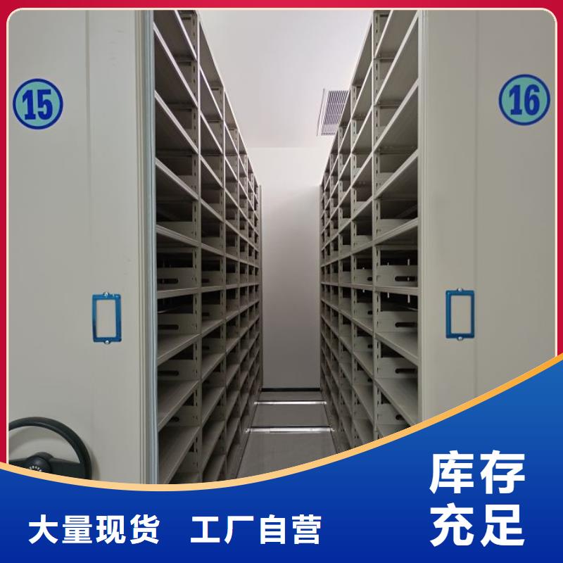 档案盒密集架资质齐全