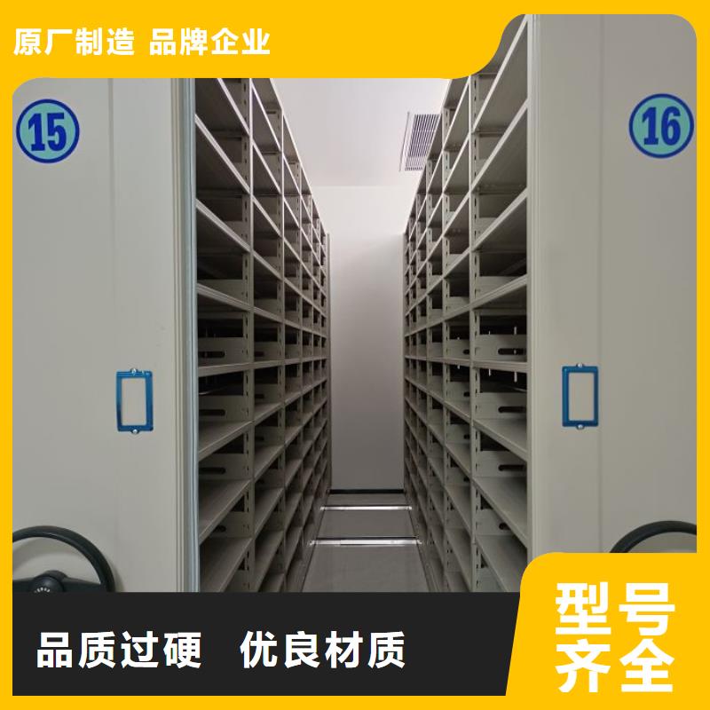 #会计密集架#厂家直销