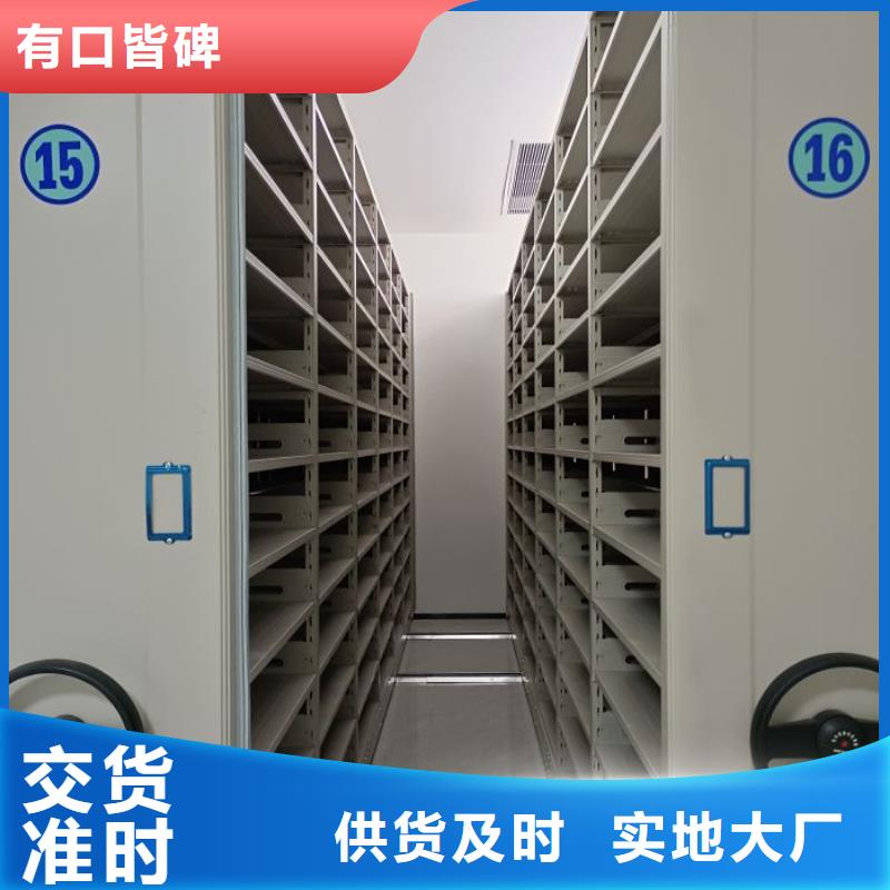 保密资料柜供货及时