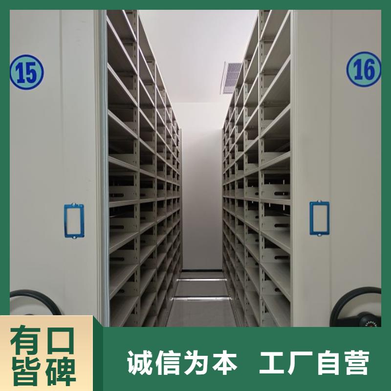 厂家加工【桦平】东方市金属密集柜