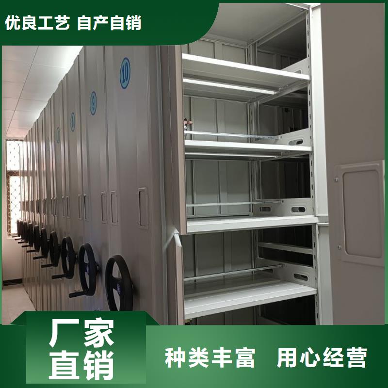 手动型档案密集架大型生产基地
