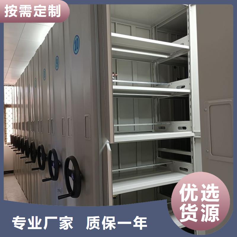 #橱式密集架#-价格低