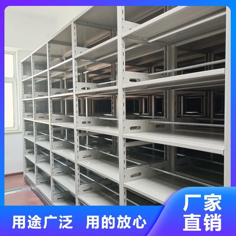 六层密集档案柜-六层密集档案柜省钱