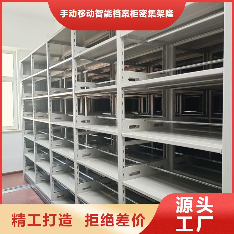 代理价【桦平】移动密集文件柜