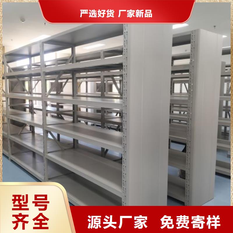 资料室密集架厂家供应