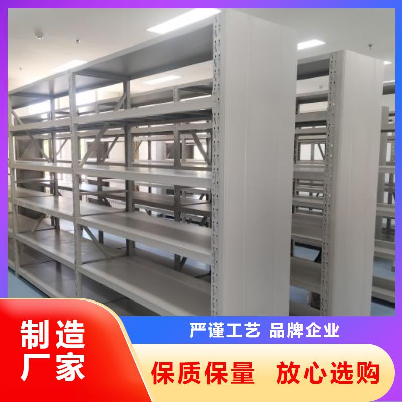 #轨道密集架#-全国直销