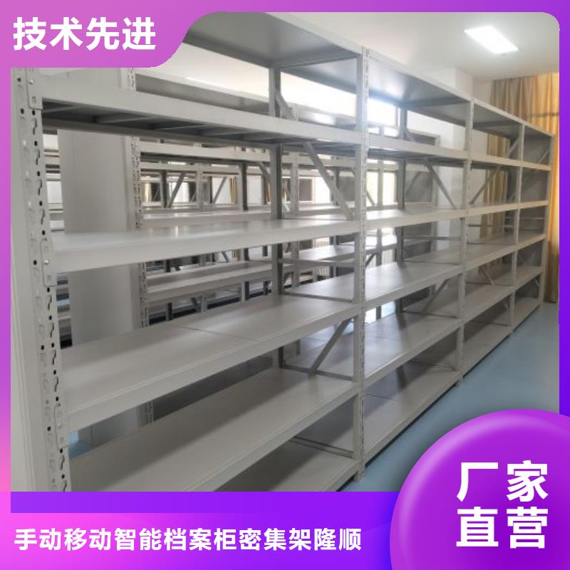 挂表密集柜销售地址