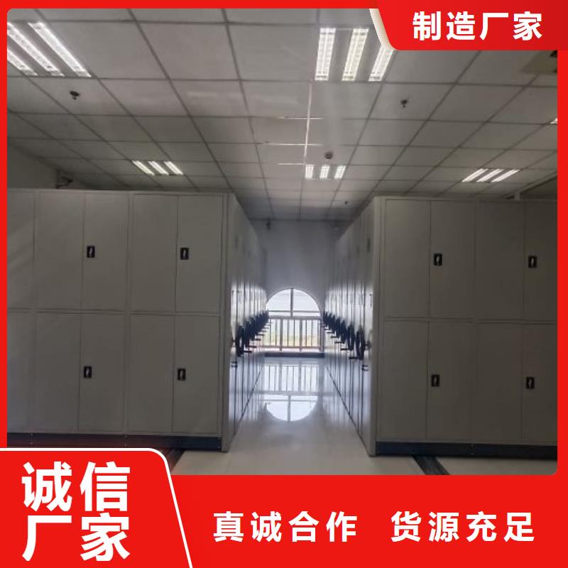 钢制手动密集柜找手动移动智能档案柜密集架隆顺柜业有限公司