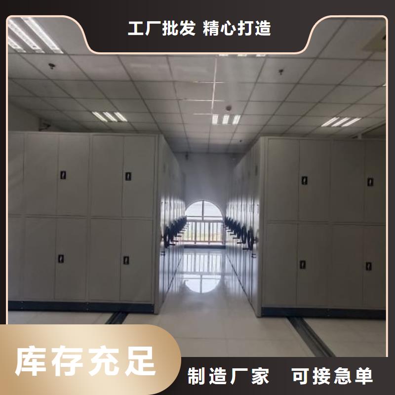 厂家加工【桦平】东方市金属密集柜