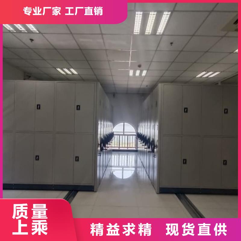 订购档案室密集文件柜怎么选？