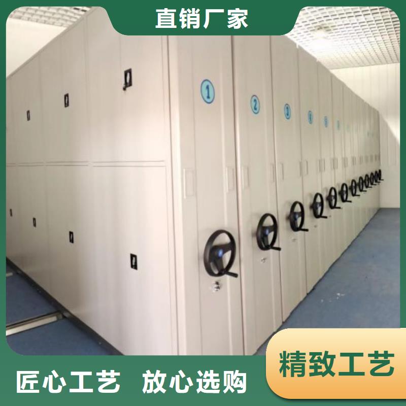 零售店【桦平】密集柜档案密集架
