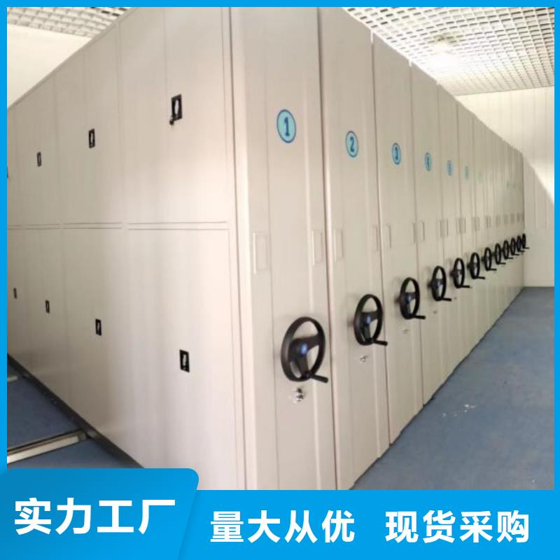 智能密集架如何挑选