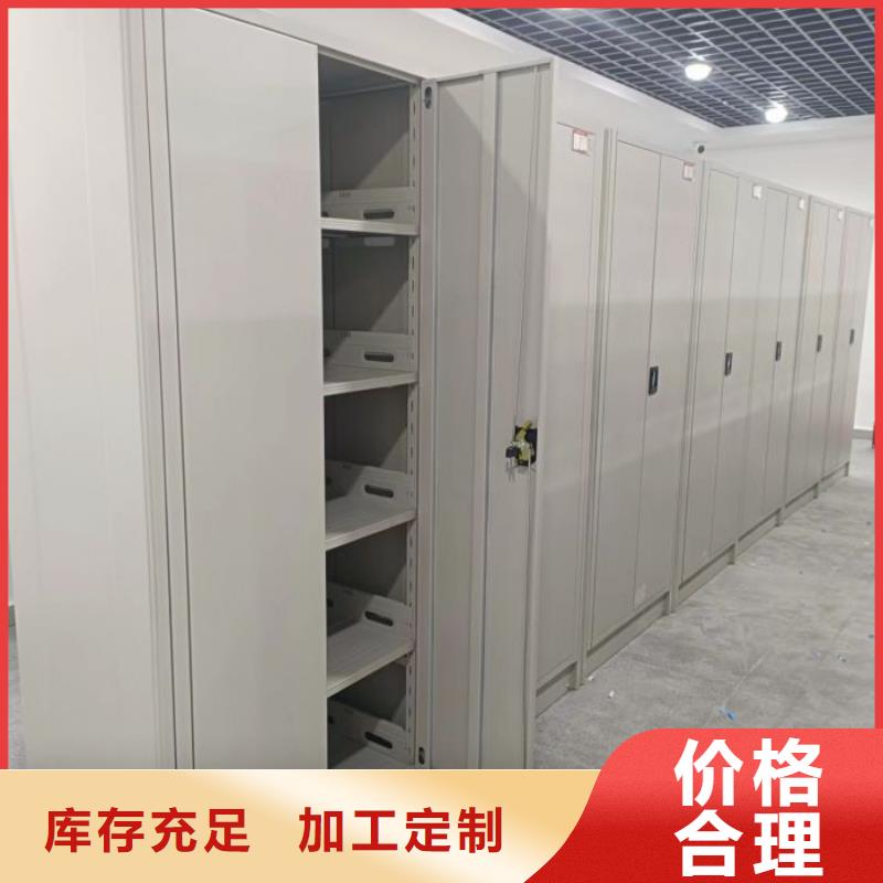 批发密集柜档案架的公司