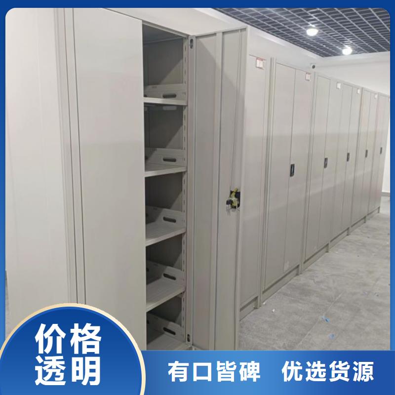 供应批发直列式移动密集架-靠谱