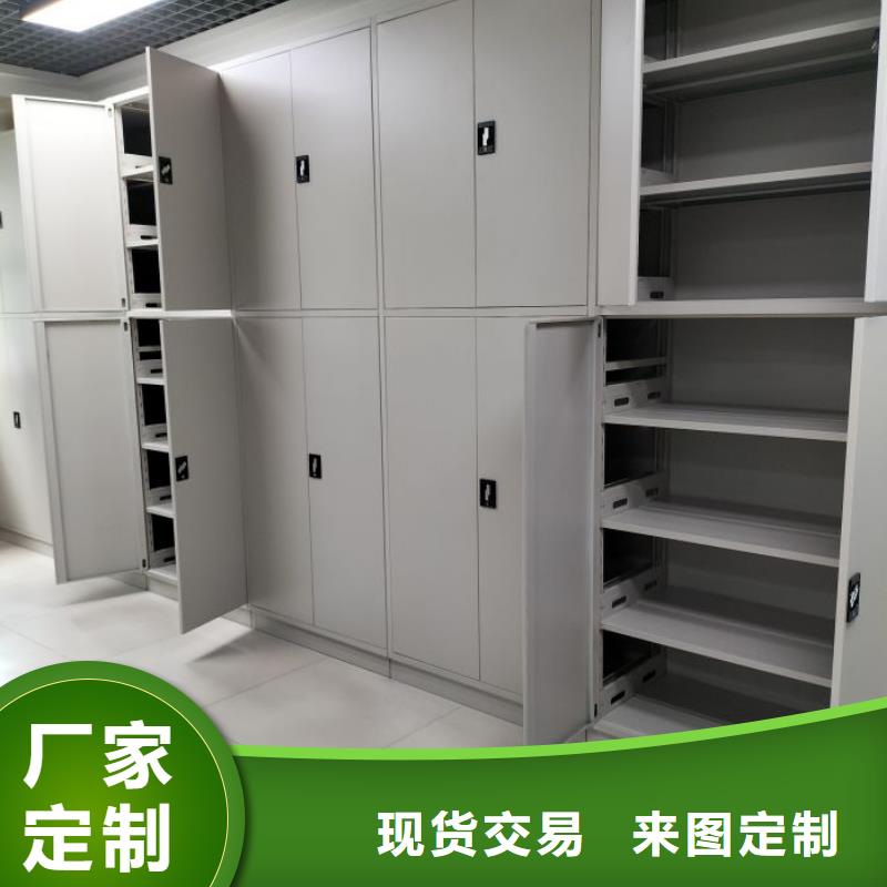 密集架移动档案柜_让您放心的选择