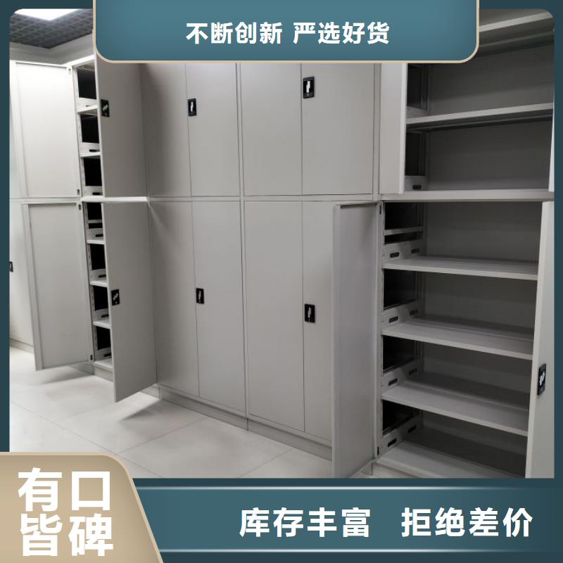 送货上门【桦平】档案室手摇密集架