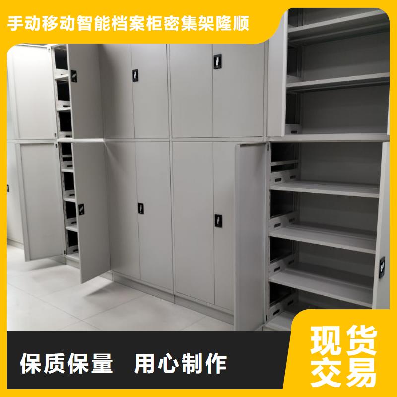 代理商报价【桦平】密集档案柜